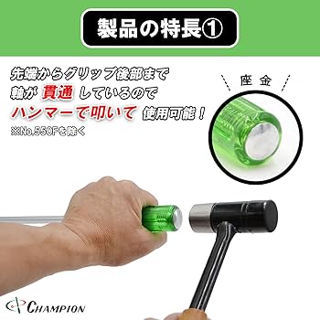 Amazon | チャンピオンツール 角軸貫通ドライバー 7本セット